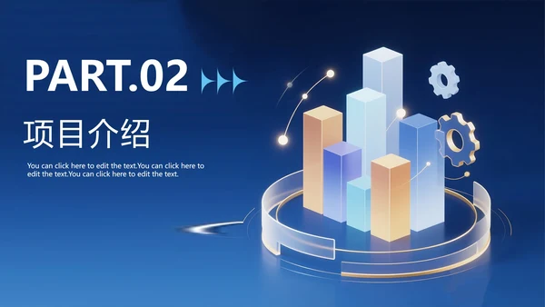 商务蓝色渐变创新创业PPT模板