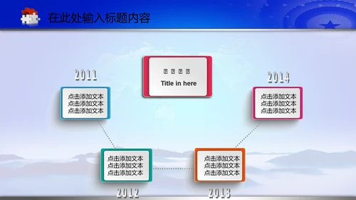 空军飞行员军队国防强军动态PPT模板