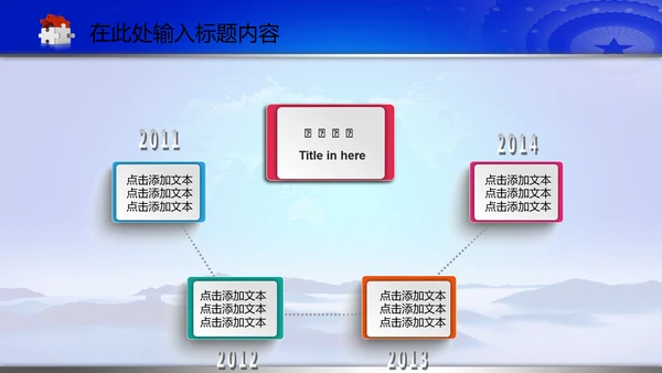 空军飞行员军队国防强军动态PPT模板
