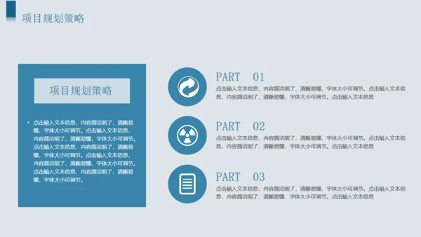 建设美丽乡村乡村振兴项目计划书通用PPT模板