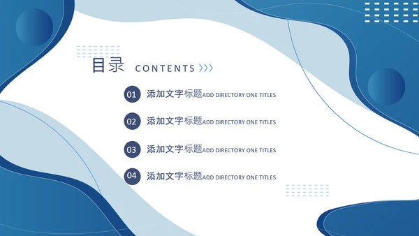 商务建筑物业管理法律法规培训课件PPT