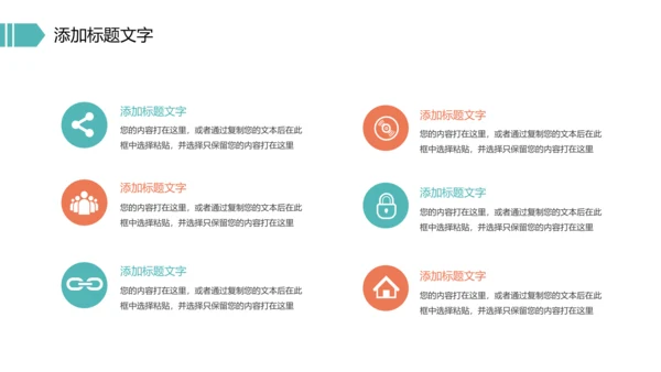 唯美母婴婴儿孕妇护理PPT模板