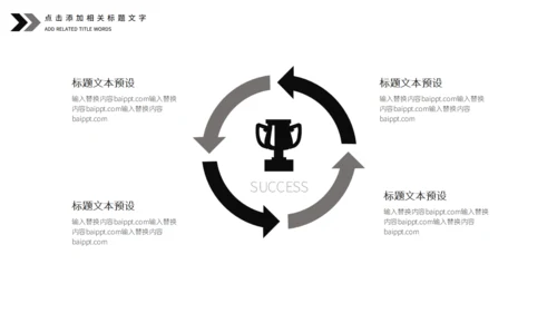 黑白复古风音乐节活动宣传策划通用PPT模板