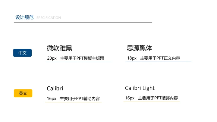 浅色简约风桂林电子科技大学专属课题学术汇报毕业答辩通用PPT模板