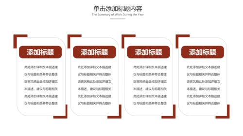 下午茶西餐厅休闲咖啡厅介绍咖啡介绍PPT模板