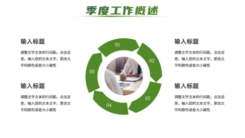追光而行向阳而生女孩背景通用PPT模板
