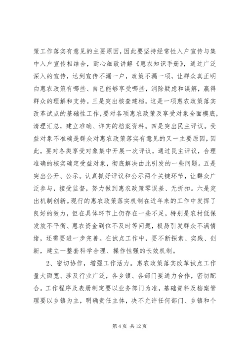 交通大建设动员会领导致辞.docx