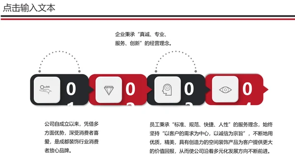 城市建筑工程企业项目宣传通用PPT模板