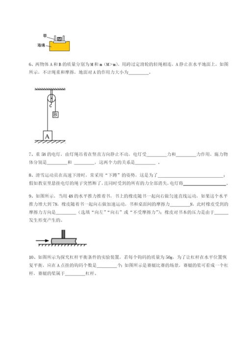 强化训练河北石家庄市42中物理八年级下册期末考试专题练习试题（含解析）.docx
