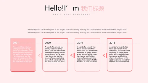 粉色水彩谢谢您老师感恩教师节动态PPT模板