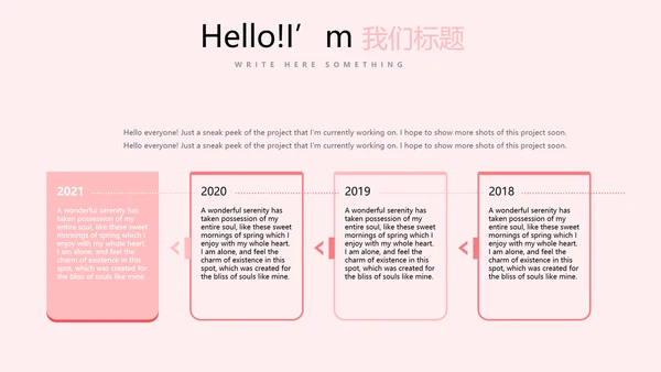 粉色水彩谢谢您老师感恩教师节动态PPT模板