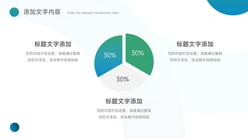 绿色渐变时尚服装品牌介绍PPT模板