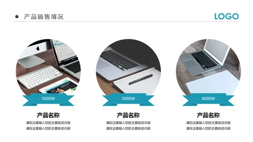 2019市场销售部营销工作总结计划PPT