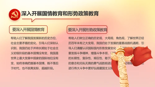红色大气党建党支部工作总结汇报PPT