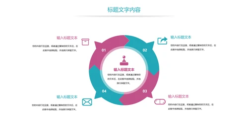 时尚医疗药丸医药护士报告PPT模板