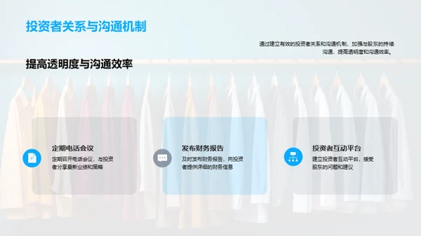 服装行业年度盘点