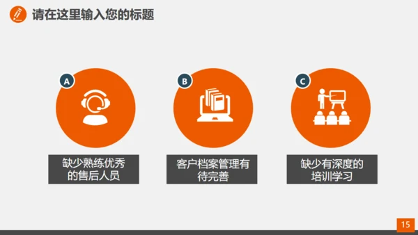 司法法律法规通用PPT教学课件