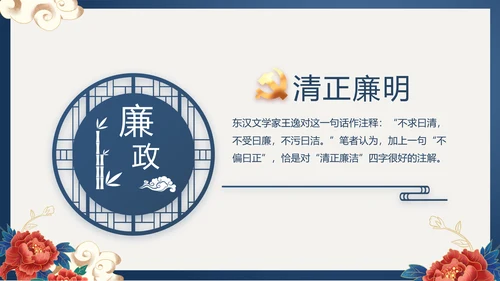 蓝色党建党支部党史学习总结党史历程PPT动态
