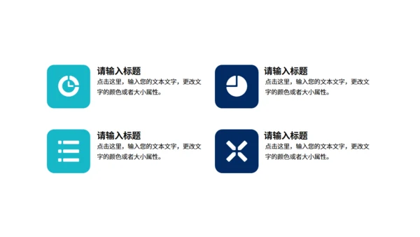 GPT技术人工智能发布会通用PPT模板