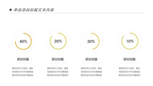 金色摇钱树银行金融理财投资财务财富PPT
