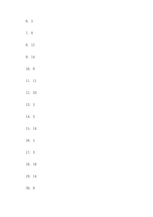 初中数学选择题50题