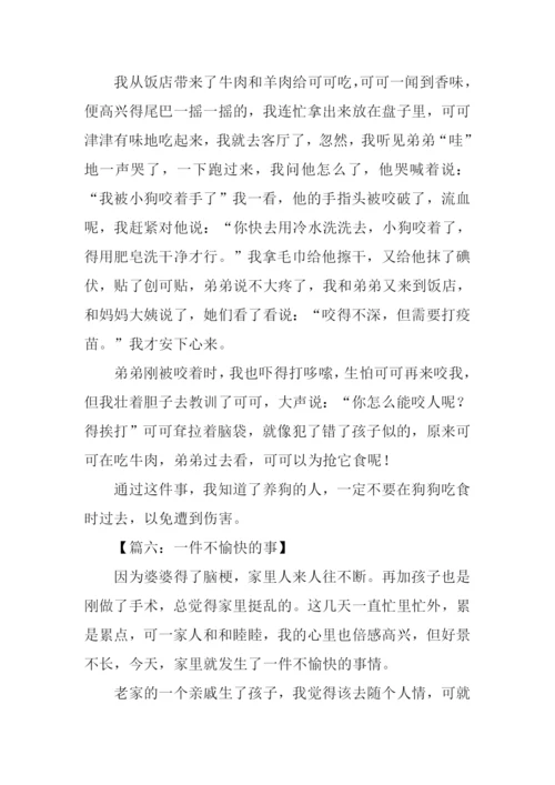 一件不愉快的事作文400字.docx