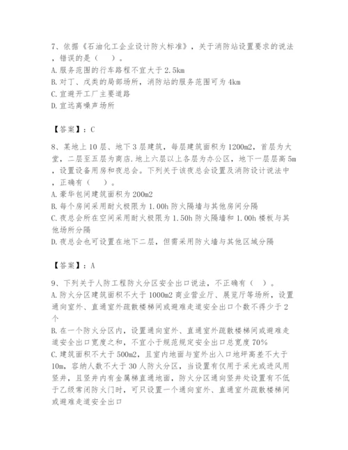 注册消防工程师之消防安全技术实务题库精品【b卷】.docx