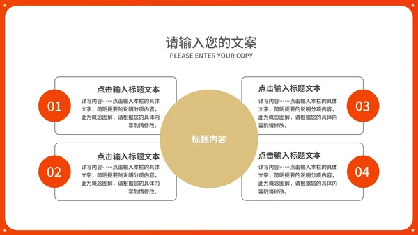 黄色中国风传统新年春节民俗民风节日PPT模板