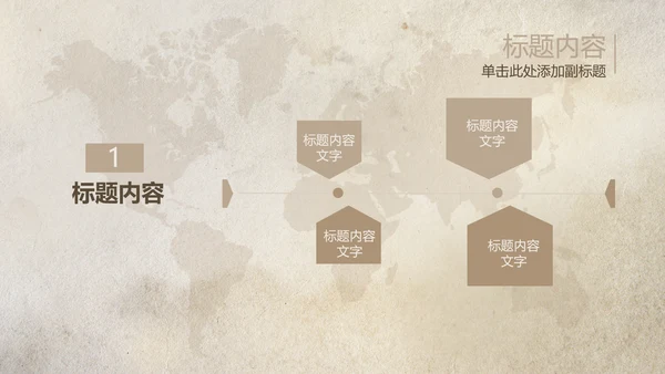 复古大气风格拆开信封ppt动态模板