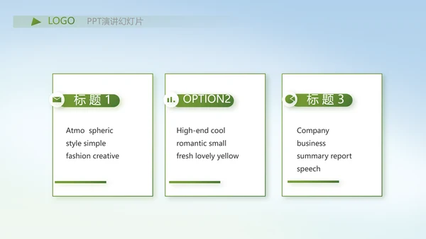 严谨中国风党风廉政文化工作总结PPT