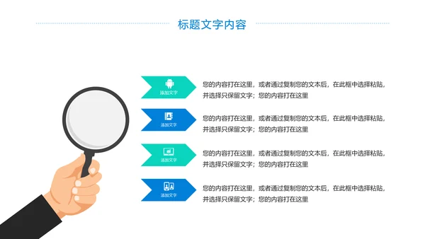 校园健身羽毛球比赛健身运动PPT模板