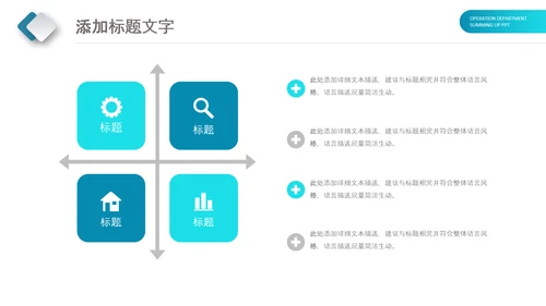 蓝色简约现代医疗科技医药动态PPT模板