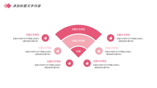 简约口腔牙科健康牙齿护理医疗动态PPT模板