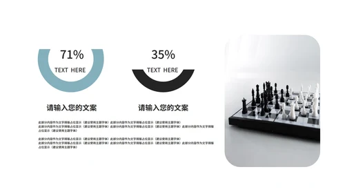 蓝色高端时尚商业计划PPT模板
