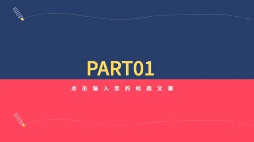 时间沙漏倒计时高考备考通用PPT模板
