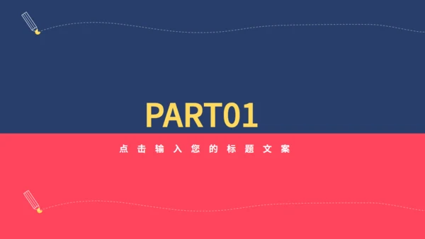 时间沙漏倒计时高考备考通用PPT模板