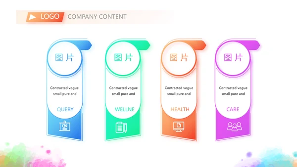 学生会竞选工作总结计划动态PPT模板