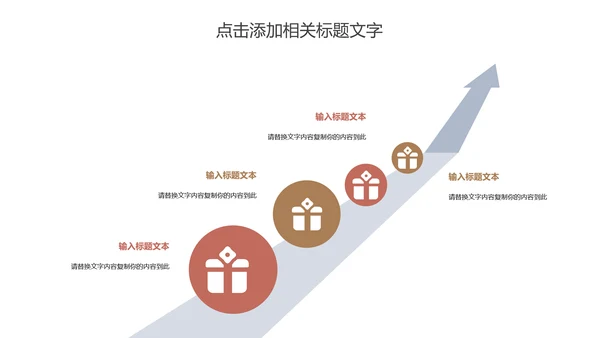 美容养颜养身燕窝燕窝粥动态ppt模板
