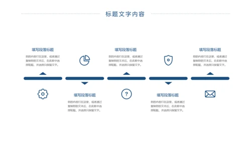 时尚全球旅游外出旅行旅游文化PPT模板