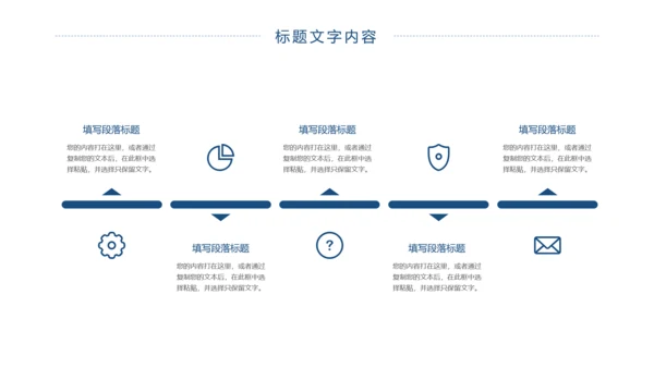 时尚全球旅游外出旅行旅游文化PPT模板