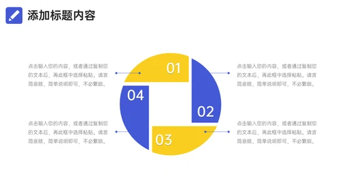 网络营销案例分析企业品牌推广方案通用PPT