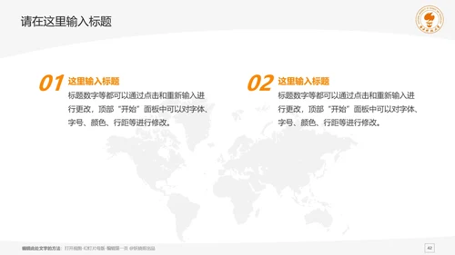 南方科技大学课题学术汇报毕业论文答辩通用PPT模板