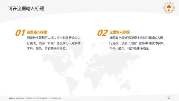 南方科技大学课题学术汇报毕业论文答辩通用PPT模板