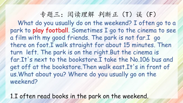 Unit2 Ways to go to school复习课件（共40张PPT）
