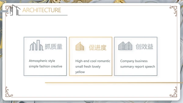 鎏金风格简约室内设计方案汇报PPT