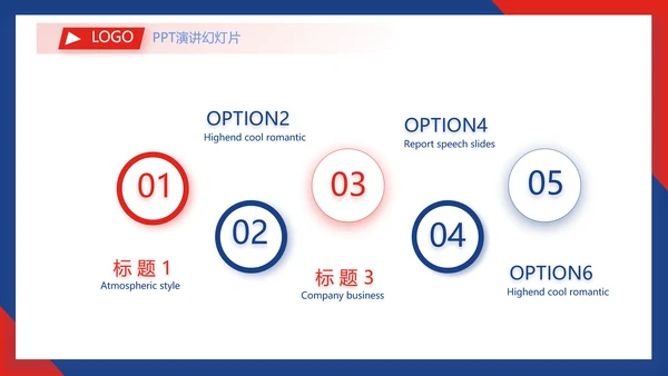 蓝色欧美风商业计划书创业融资PPT动态模板