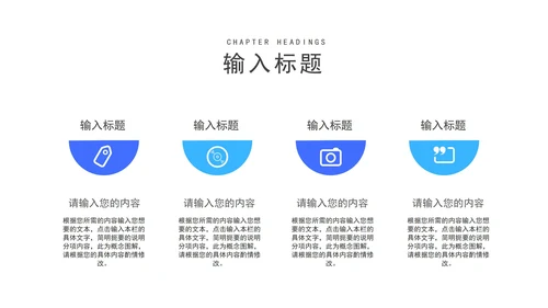 蓝色季度总结工作述职报告PPT模板
