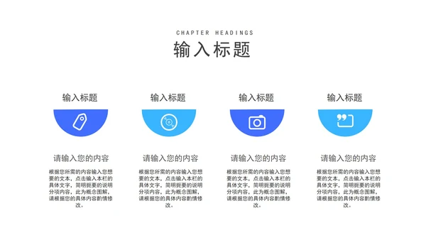 蓝色季度总结工作述职报告PPT模板