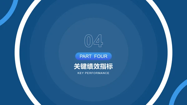 潘通蓝简约风通用项目总结月度总结工作总结PPT模板