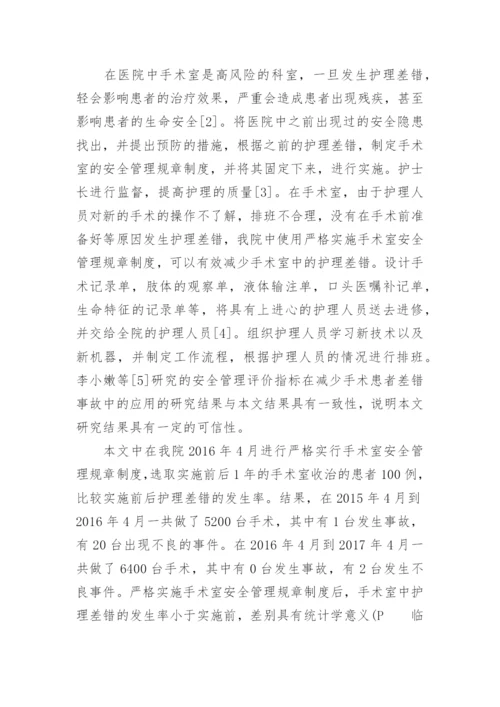 关于临床医学方面论文范文的精选.docx